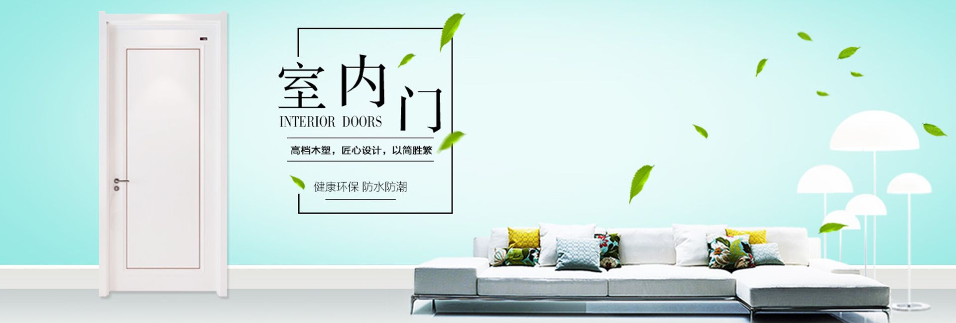 重庆欧菲达森木业有限公司